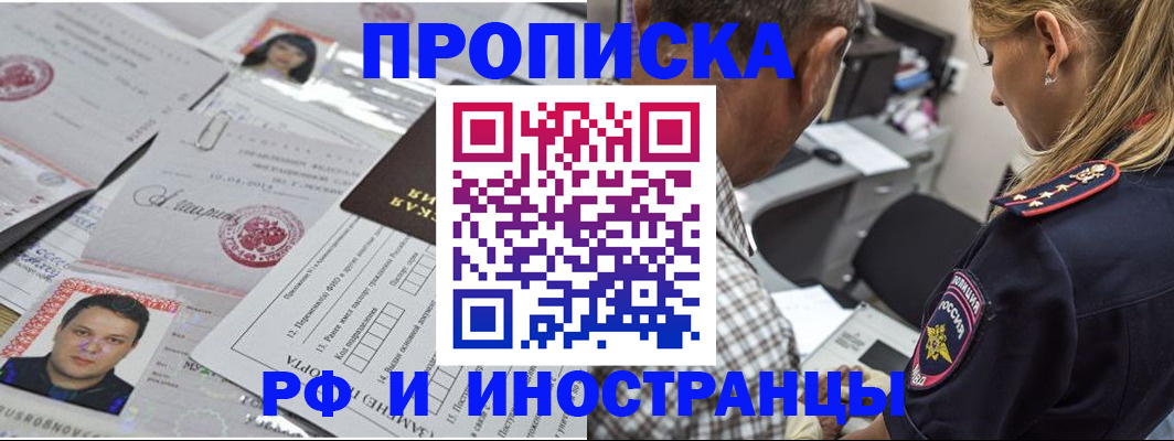 регистрация для школы в Зеленодольске