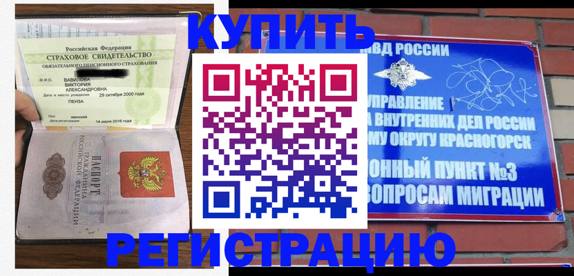 найти адрес прописки в Зеленодольске